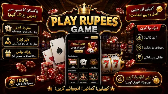 Play Rupees Game
