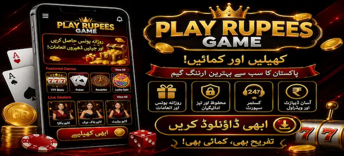 Playrupees Game